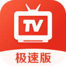 爱看电视TV下载