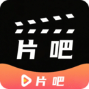 片吧影院播放器下载2023旧版本下载