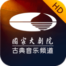 大剧院·古典HD下载