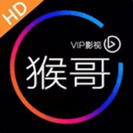 猴哥影视在线观看免费高清2024最新版