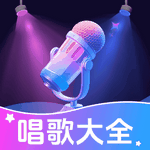 K歌唱歌大全下载2023旧版下载