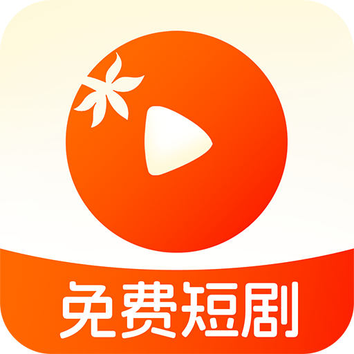 番茄短剧官方网站登录