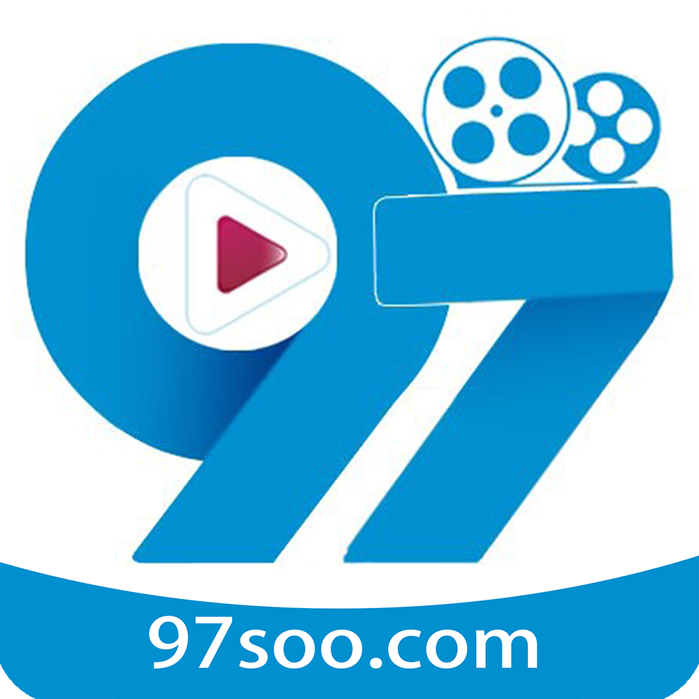 97影院旧版下载app下载安装