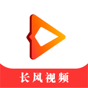 长风视频app下载安装最新版本2025
