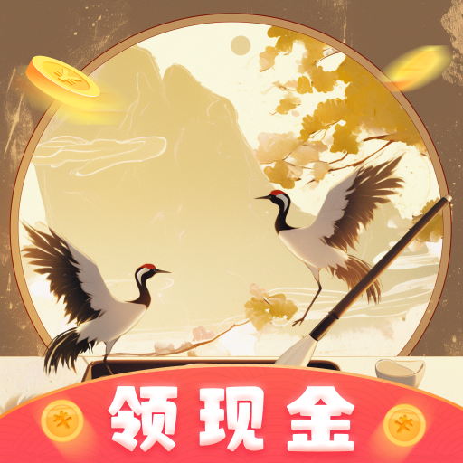 素笺墨香老版本安装包