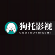 狗托影视2022app下载安装最新版本2025