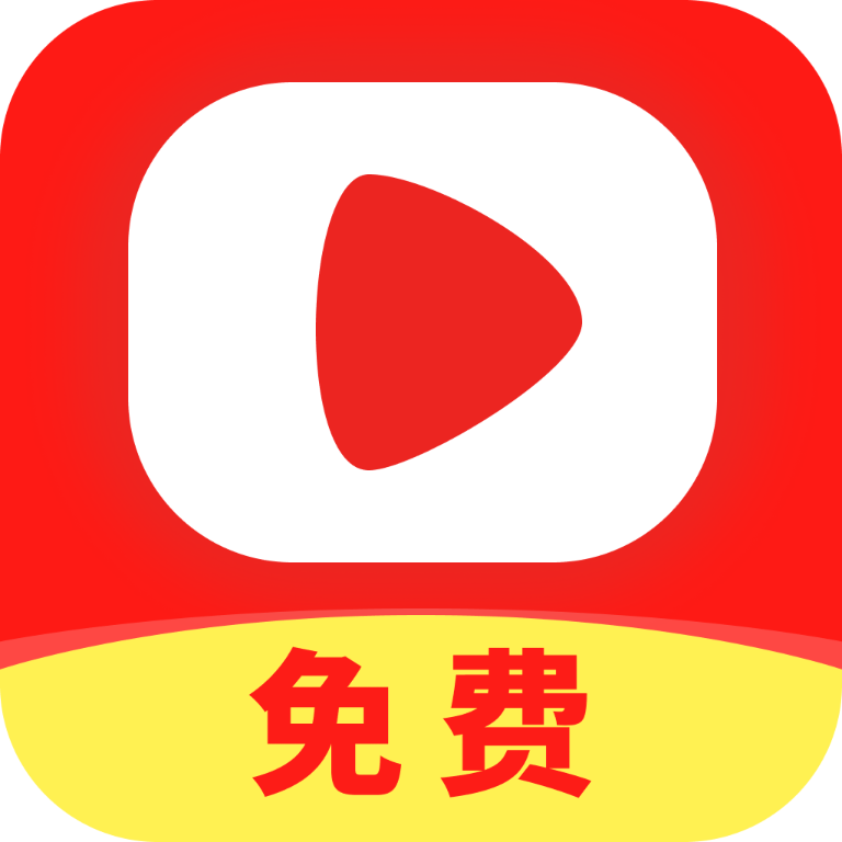 繁华免费短剧app手机版下载