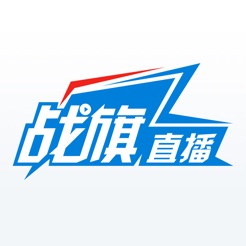 战旗直播安装包apk