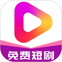 牛牛短剧观看9.0版本