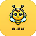 直播蜂在线使用观看