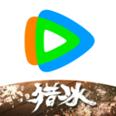 腾讯视频2024