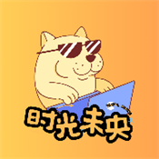 时光未央官方网站邮箱注册