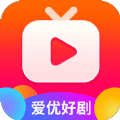 爱优好剧2020年旧版本下载