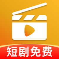 免费短剧宝库官网登录入口