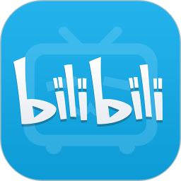 哔哩哔哩蓝色版本apk