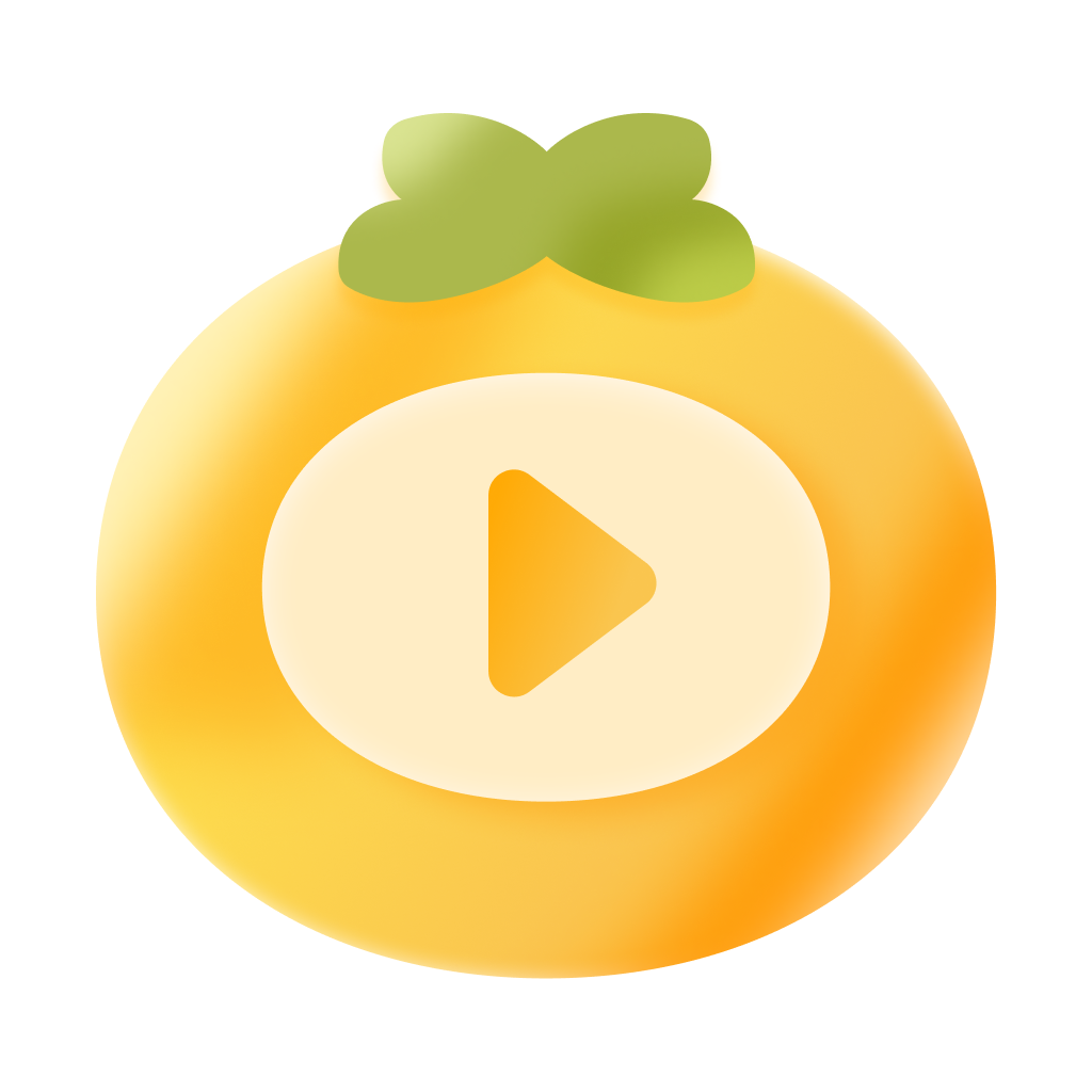 柿子短剧高清无插件