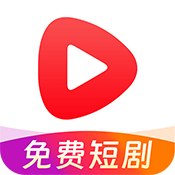 短剧好看去广告纯净8.11.55