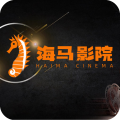 海马影院tv版