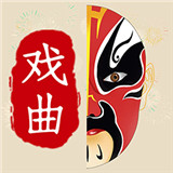 戏曲荟萃2025官方正版下载安装