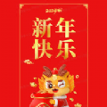 龙年大吉影视仓老版本下载2021