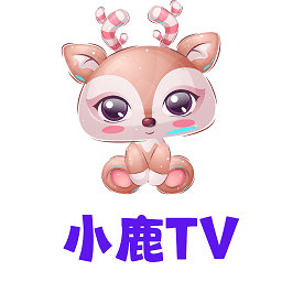 小鹿tv老版本下载2014旧版安装