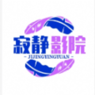 寂静影院tv盒子观看高清版