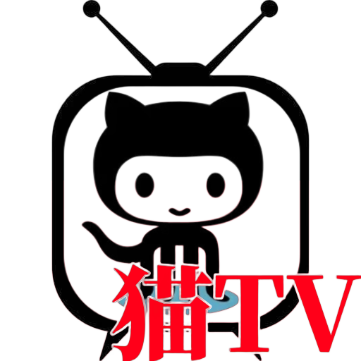 猫TV旧版本下载