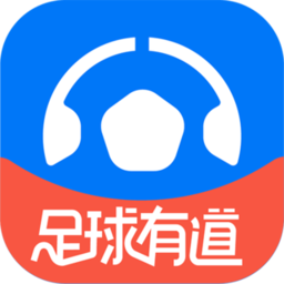 足球有道旧版本2023年旧版本下载