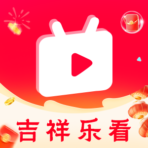 吉祥乐看app官方版下载