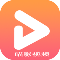 喵影低内存版本安卓