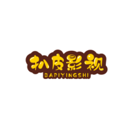 扒皮影视全部所有旧版本