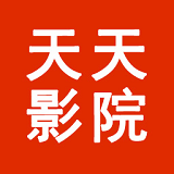 天天影院庆余年二免费app官方网站入口