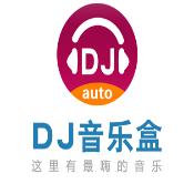 dj乐听安卓福利版