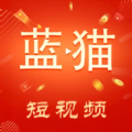 蓝猫短视频2023旧版安装包
