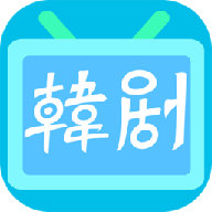 韩剧猜猜大全电脑版网页版下载