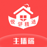 悦邻精选主播端网页登录入口下载