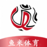 鱼米体育旧版下载2018