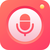 全能录音笔极速版2025最新版