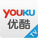 优酷视频TV版2022年旧版本下载