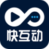 快互动官网在线观看入口