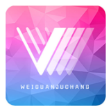 V观剧场老版本下载2021