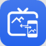 极光一键投屏下载2019旧版