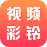 视频彩铃下载安装2025最新版本