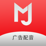 叫卖广告录音网官方网站网页版