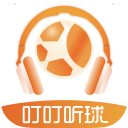 叮叮听球2025app下载官网最新版