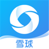 雪球体育老版本下载2019