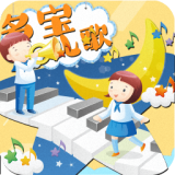 多宝儿歌在线观看版高清