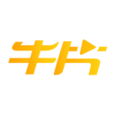 牛片网2018旧版本