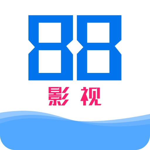 88影视下载最新版本