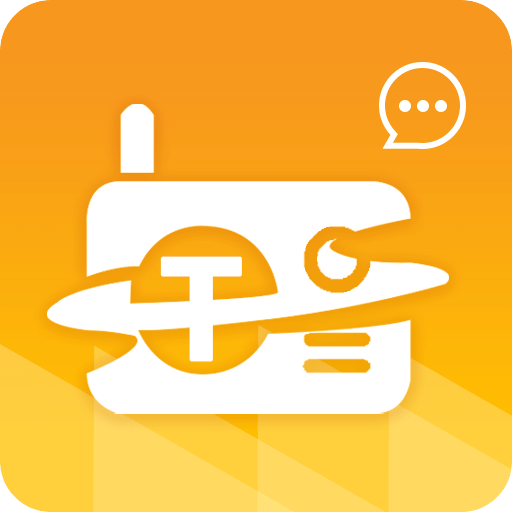 音频转文字大师极速版手机版